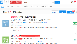 國(guó)內(nèi)注冊(cè)公司名稱可以一樣的嘛？