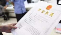 不經(jīng)營不辦理深圳公司注銷的懲罰是什么？