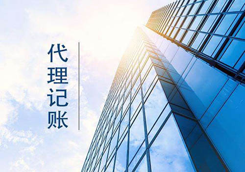 深圳公司做賬報稅的具體時間和流程 深圳公司做賬報稅的具體時間和流程