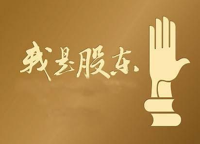 變更公司的股東該要注意哪些常見問題？