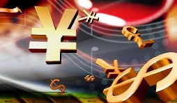 企業(yè)所得稅年度納稅申報表的《基礎(chǔ)信息表》有啥新變化？