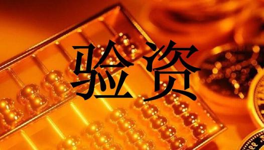 注冊(cè)資金可以隨便寫(xiě)嗎？寫(xiě)多與寫(xiě)少的弊端