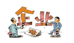 個(gè)體戶跟有限公司有什么區(qū)別？