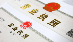 注冊(cè)深圳公司要多少錢，要繳哪些費(fèi)用？