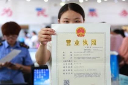 個(gè)體戶變更營業(yè)執(zhí)照的地址要怎么變？