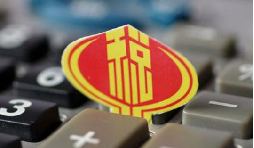 6月1日起怎樣進(jìn)行財(cái)產(chǎn)和行為稅合并申報(bào)？