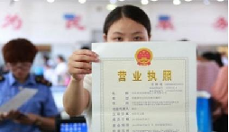 個(gè)體戶變更營(yíng)業(yè)執(zhí)照的地址要怎么變？