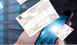 日常發(fā)票常規(guī)，費(fèi)用發(fā)票還有這11種不能再報(bào)銷