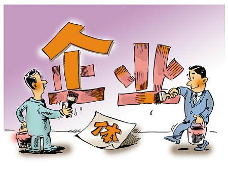 深圳的個(gè)體戶記賬報(bào)稅多少錢一年？