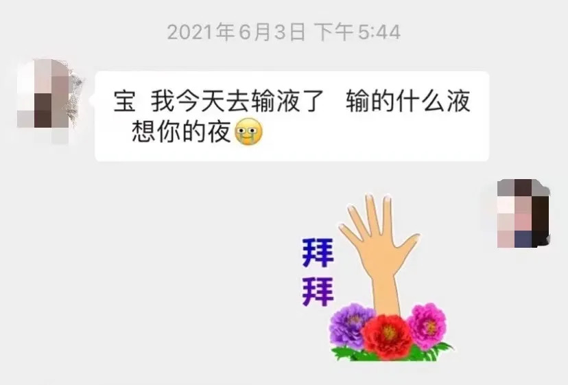 注冊(cè)公司“我命油我不油天”公司被駁回！