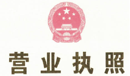 注冊深圳公司可以在1個工作日之內(nèi)辦好？