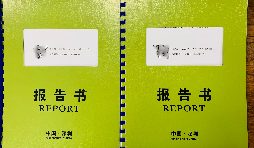 企業(yè)為什么要做稅審報(bào)告！