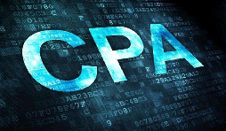 作為財(cái)務(wù)人要不要考個(gè)CPA注會?