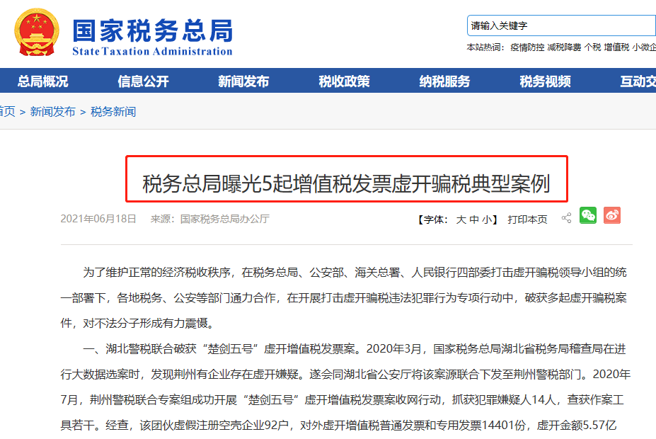 付款方和實際購買方不一致，發(fā)票開給誰？