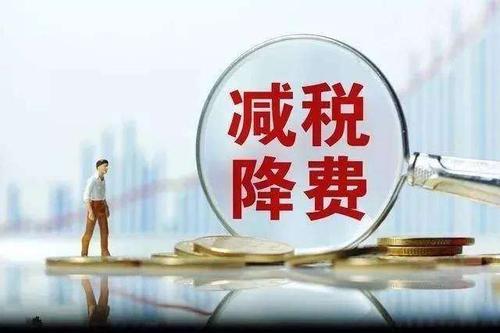 這些出口退(免)稅申報(bào)事項(xiàng)取消了 這些出口退(免)稅申報(bào)事項(xiàng)取消了