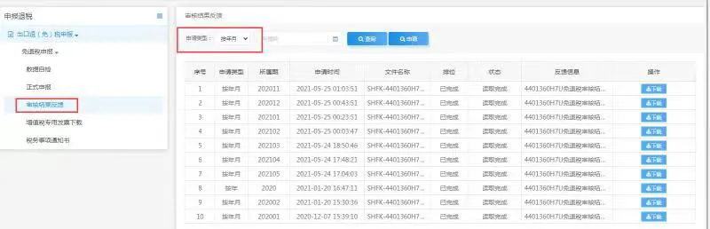 1625642589218374.jpg 前海天盈CKTS02.jpg