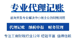 剛公司注冊(cè)好一定要記賬報(bào)稅嗎？
