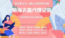 哪種行為屬于虛開發(fā)票？虛開發(fā)票會(huì)造成什么樣的后果？