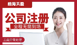 注冊公司前怎樣尋找合適的合伙人？