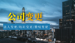 公司法人或者股東失信了，還可以注銷公司嗎？