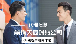 變身小規(guī)模納稅人，節(jié)省成本10萬(wàn)元【稅務(wù)籌劃】