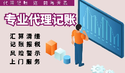 【稅務(wù)籌劃】打好時(shí)間差開發(fā)票，可以取得1個(gè)月的資金時(shí)間差