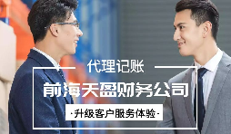 【稅務(wù)籌劃】先分紅再收購(gòu)，可以節(jié)省企業(yè)成本