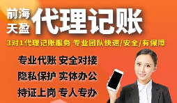 【稅務籌劃】選擇合適方案，每年節(jié)省1.05億元