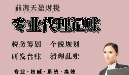 【稅務籌劃】全資控股子公司直接劃轉股權，可節(jié)約193萬元