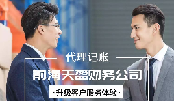 【稅務(wù)籌劃】利息費(fèi)用納入其他費(fèi)用，增加40萬元扣除項(xiàng)