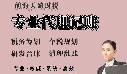 【稅務(wù)籌劃】延遲清算時間，換來籌劃空間