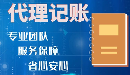【稅務(wù)籌劃】開辦費(fèi)直接列入前期工程費(fèi)，節(jié)省1000萬元
