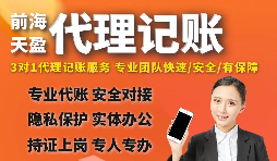 【稅務(wù)籌劃】減少簽訂合同的環(huán)節(jié)，減低印花稅的繳納