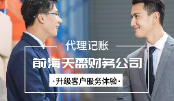 【稅務(wù)籌劃】利用殘疾員工加計扣除，可以節(jié)稅近235萬元