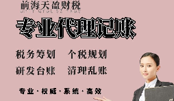 【稅務(wù)籌劃】股權(quán)轉(zhuǎn)讓先分配股息，可以節(jié)稅高達(dá)11萬(wàn)元