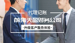 【稅務(wù)籌劃】分立農(nóng)產(chǎn)品公司增加進(jìn)項(xiàng)稅額，節(jié)省成本