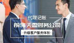 【稅務(wù)籌劃】巧用生活性服務(wù)業(yè)增值稅加計抵減，節(jié)省成本