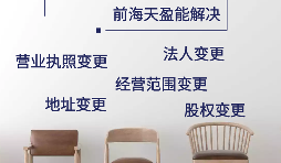 在深圳辦理公司注銷的流程是怎樣的？