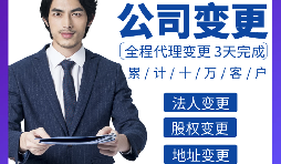 【公司注銷】公司注銷程序-注冊(cè)不到一年的公司可以注銷嗎？
