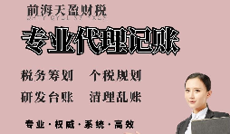 【香港公司注冊(cè)】香港公司納稅申報(bào)-香港公司需要納稅嗎？