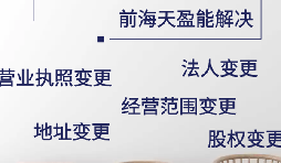 【公司注銷】小規(guī)模納稅人如何注銷公司？