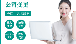 【公司注銷】不注銷，后患無窮！注銷流程！企業(yè)注銷必須這樣辦，否則后果嚴重！