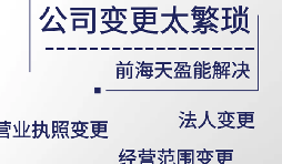 【公司注銷】企業(yè)屬于&ldquo;非正常戶&rdquo;，不能注銷該如何處理。