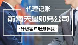 【納稅申報(bào)】印花稅變更！取消分次納稅申報(bào)的認(rèn)定！