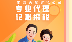 【香港公司年審】香港公司年審要怎么處理呢？