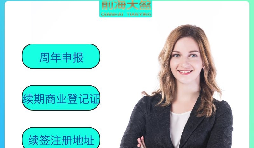 【香港公司年審】香港公司年審是否等于報稅？是否可以直接&ldquo;零申報&rdquo;？