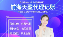 【高新技術(shù)企業(yè)】高新技術(shù)企業(yè)對稅收有優(yōu)惠嗎？