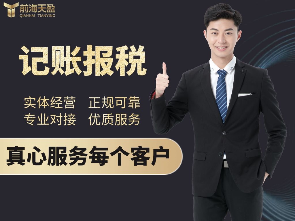 記賬報稅.jpg 記賬報稅.jpg