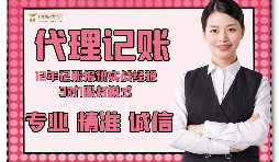 【記賬報(bào)稅】香港公司和大陸公司的記賬報(bào)稅有哪些區(qū)別？