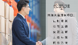 【稅審】為什么要做稅審？誰(shuí)需要稅審？